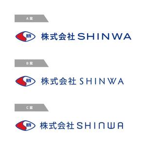 兎 (onicu)さんの新社名「株式会社SHINWA」の社名ロゴタイプへの提案