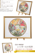 古川新 (tsubame787)さんの絵画販売サイトの商品画像の作成　への提案