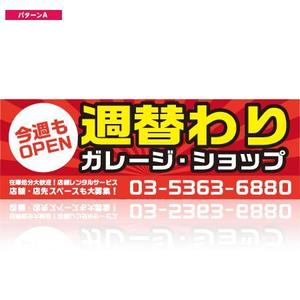 jok-iwabuchiさんの催事用ショップの看板製作への提案