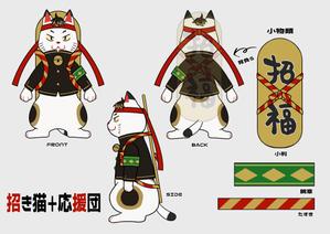 あゆこ ()さんの【報酬33,000円】招き猫風のキャラクターデザイン募集（継続依頼もあり）への提案