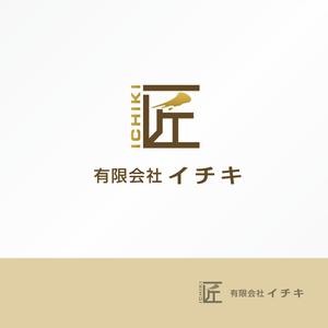 forever (Doing1248)さんの「有限会社イチキ」のロゴ作成への提案