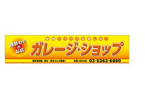 mp32 (mp32)さんの催事用ショップの看板製作への提案