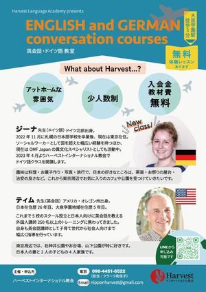 m_i (co_mi)さんの英会話・ドイツ語教室のチラシへの提案