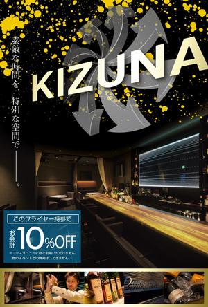 Nyankichi.com (Nyankichi_com)さんの飲食店のフライヤーデザイン（ロゴ等名刺データ有）への提案