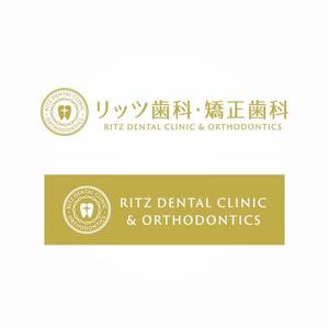 ns_works (ns_works)さんの歯科クリニック「リッツ歯科・矯正歯科」のロゴへの提案