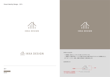 Gold Design (juncopic)さんのリブランディングによる会社のロゴへの提案