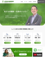 SHANDORA (okyo_273)さんの税理士のホームページ トップページデザインのみ ワイヤー有りへの提案