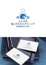 taka design (taka_design)さんの新規開業予定クリニック（脳神経外科・内科）のロゴとタイプへの提案