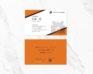 kd-design (daiki00312)さんのコンサルティング会社　「KUMA Partners株式会社」の名刺デザインへの提案