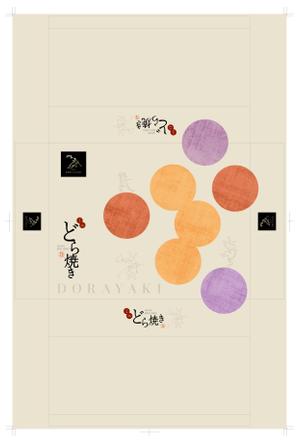 オフィスエム (hirokano422)さんの（菓子）企画会社：お菓子のパッケージ（化粧箱）を包むギフトラッピング包装紙デザイン依頼への提案