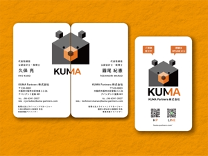 sun (sunas)さんのコンサルティング会社　「KUMA Partners株式会社」の名刺デザインへの提案