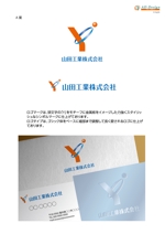 アドデザイン　suga (suga)さんの山田工業株式会社のロゴへの提案