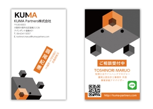 mizuno5218 (mizuno5218)さんのコンサルティング会社　「KUMA Partners株式会社」の名刺デザインへの提案
