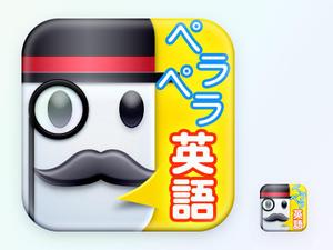Product Icon Studio (Hiroki_N)さんのiPhoneアプリのアイコン作成依頼への提案