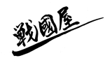 izumiey (izumiey)さんの焼き鳥屋【戦國屋】のロゴへの提案