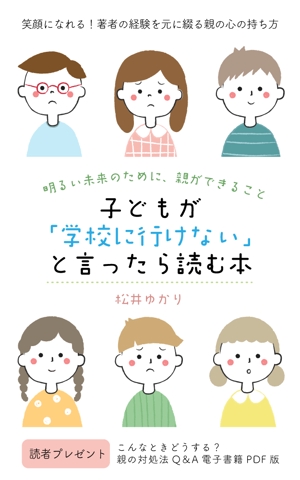 hatamaki (hatamaki)さんの電子書籍の表紙デザインのお願いへの提案