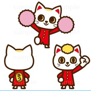 THE_watanabakery (the_watanabakery)さんの【報酬33,000円】招き猫風のキャラクターデザイン募集（継続依頼もあり）への提案