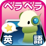 hitomi (niji69)さんのiPhoneアプリのアイコン作成依頼への提案