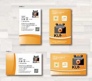 SUPLEY_ad (ad_infinity007)さんのコンサルティング会社　「KUMA Partners株式会社」の名刺デザインへの提案