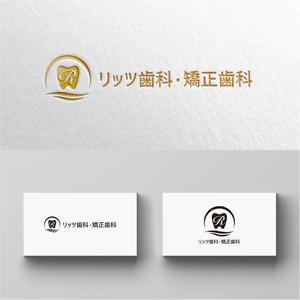 Quiet Design (QuietDesign)さんの歯科クリニック「リッツ歯科・矯正歯科」のロゴへの提案