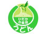 Bookusu Design (Bookusu_Design)さんのうどんを使った地域おこしのロゴデザインへの提案