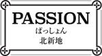 marina (miwama4)さんの高級クラブ　passion のロゴへの提案