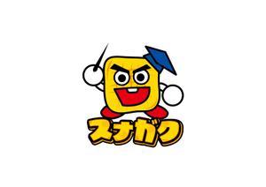 take_run (take_run)さんのランサーズでのプロフィール写真やYouTube等に使う「スナガク」のロゴへの提案