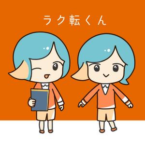 MOKU (mok_)さんの転職サービス会社のマスコットキャラ募集の仕事への提案