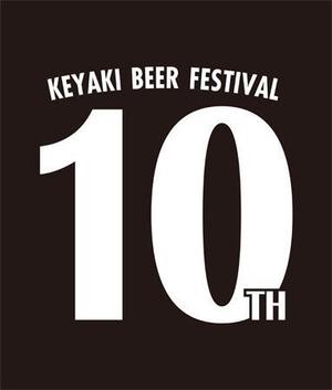 さんの「けやきひろば　秋のビール祭り」販売用Ｔシャツへの提案