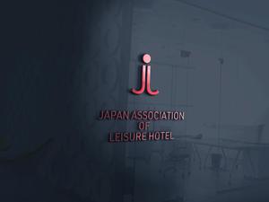 YF_DESIGN (yusuke_furugen)さんの一般社団法人日本レジャーホテル協会のロゴ作成のお願いへの提案