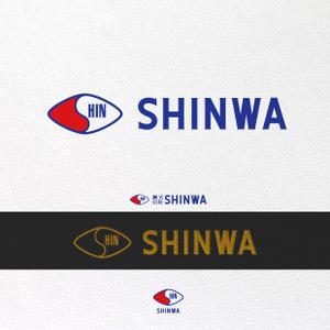 alphathink (ALPHATHINK)さんの新社名「株式会社SHINWA」の社名ロゴタイプへの提案