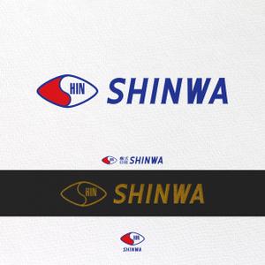 alphathink (ALPHATHINK)さんの新社名「株式会社SHINWA」の社名ロゴタイプへの提案