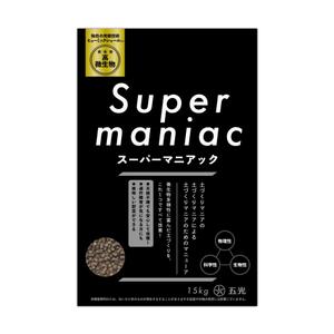 C DESIGN (conifer)さんの農業肥料の新商品「スーパーマニアック」のパッケージデザインへの提案