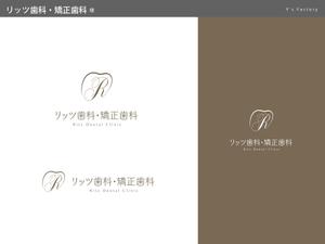 Y's Factory (ys_factory)さんの歯科クリニック「リッツ歯科・矯正歯科」のロゴへの提案