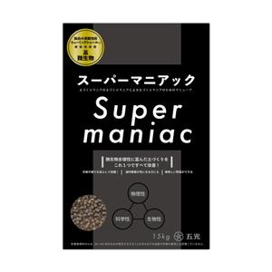 C DESIGN (conifer)さんの農業肥料の新商品「スーパーマニアック」のパッケージデザインへの提案