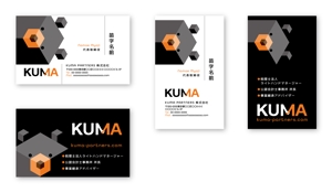 Mazdylr (Mazdylr)さんのコンサルティング会社　「KUMA Partners株式会社」の名刺デザインへの提案