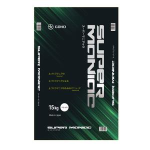 outline84 (outline84)さんの農業肥料の新商品「スーパーマニアック」のパッケージデザインへの提案