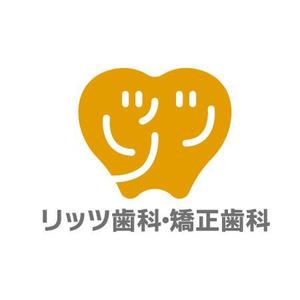sunsetmutetank (KentTune)さんの歯科クリニック「リッツ歯科・矯正歯科」のロゴへの提案