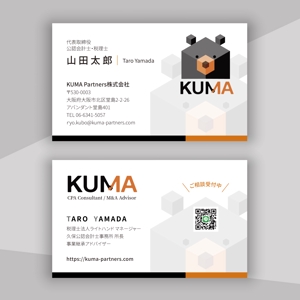 hold_out (hold_out)さんのコンサルティング会社　「KUMA Partners株式会社」の名刺デザインへの提案