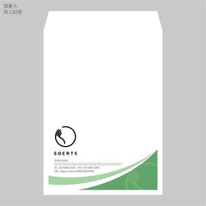 elimsenii design (house_1122)さんの角２・長３封筒のデザインへの提案