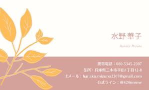 Nakas.ma (mie121212)さんのネイルサロン ReahlNail の 名刺への提案