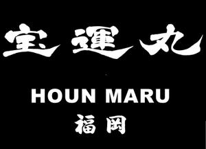 筆文字工房　夢興 (teizann)さんの石油タンカーの船体表示への提案