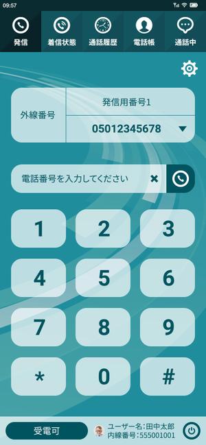 やもとテツヤ (yamoto_tetsuya)さんの電話アプリのシステム画面コンセプト依頼への提案