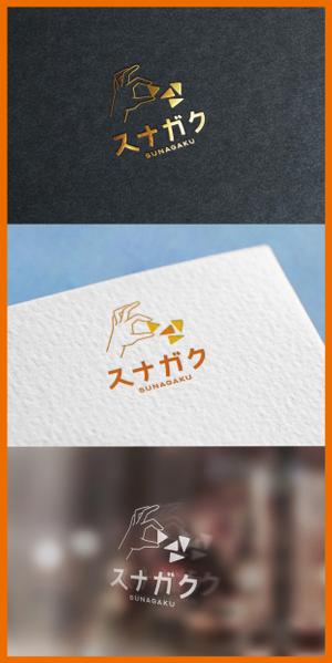 mogu ai (moguai)さんのランサーズでのプロフィール写真やYouTube等に使う「スナガク」のロゴへの提案