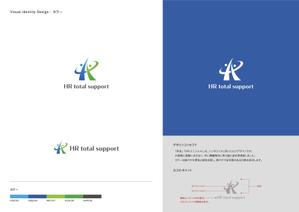 Gold Design (juncopic)さんの社会保険労務事務所「ＨRトータルサポート社労士事務所」のロゴへの提案