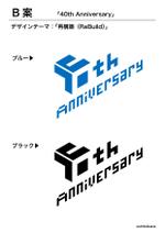 oshitoikana (oshitoikana)さんの株式会社翔設計　40周年記念ロゴへの提案