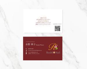 kd-design (daiki00312)さんのネイルサロン ReahlNail の 名刺への提案