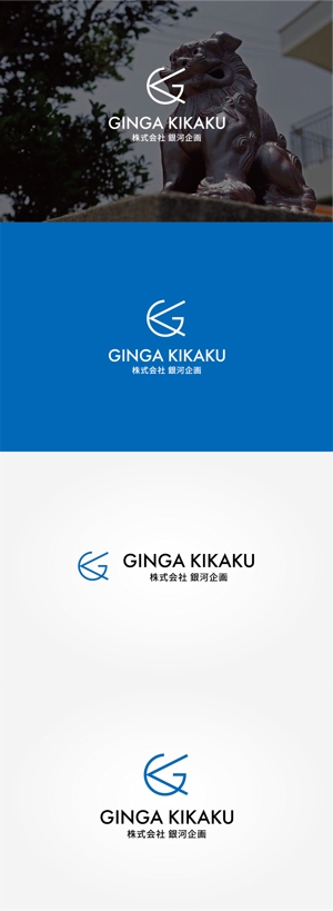 tanaka10 (tanaka10)さんの沖縄観光　広告代理店　企業ロゴへの提案