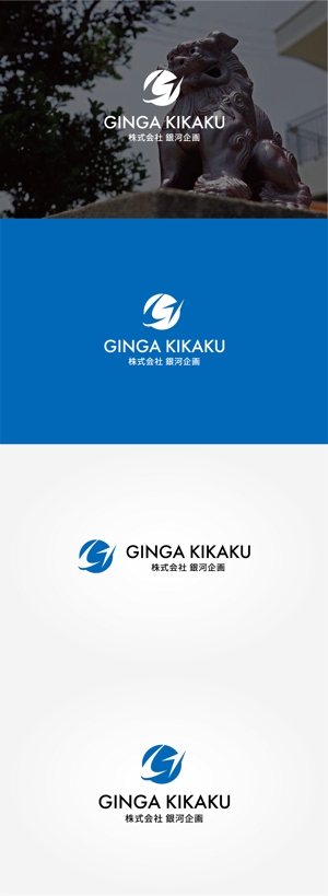 tanaka10 (tanaka10)さんの沖縄観光　広告代理店　企業ロゴへの提案