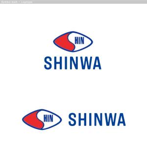 cambelworks (cambelworks)さんの新社名「株式会社SHINWA」の社名ロゴタイプへの提案